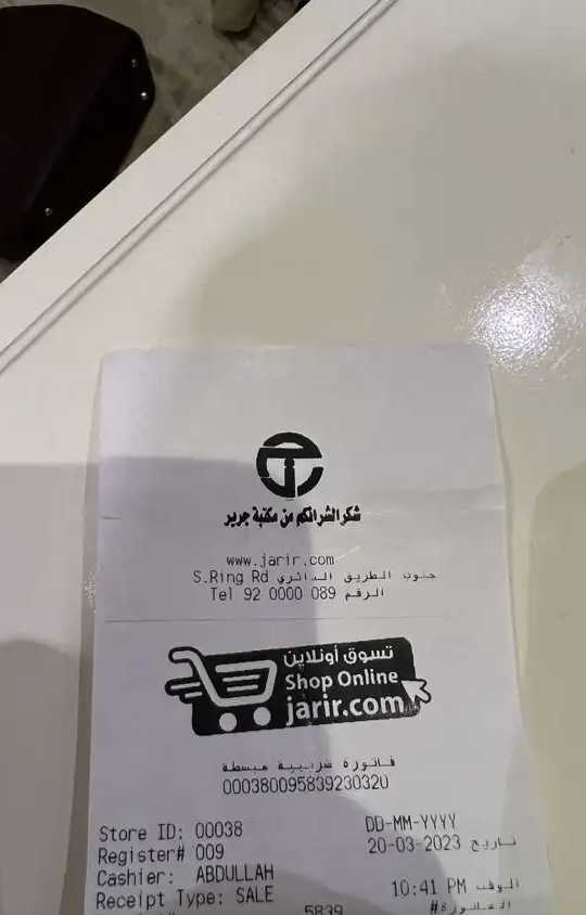 ايفون 14 برو -128 قيقا ذهبي