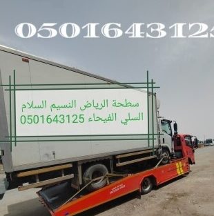 Store Banner
