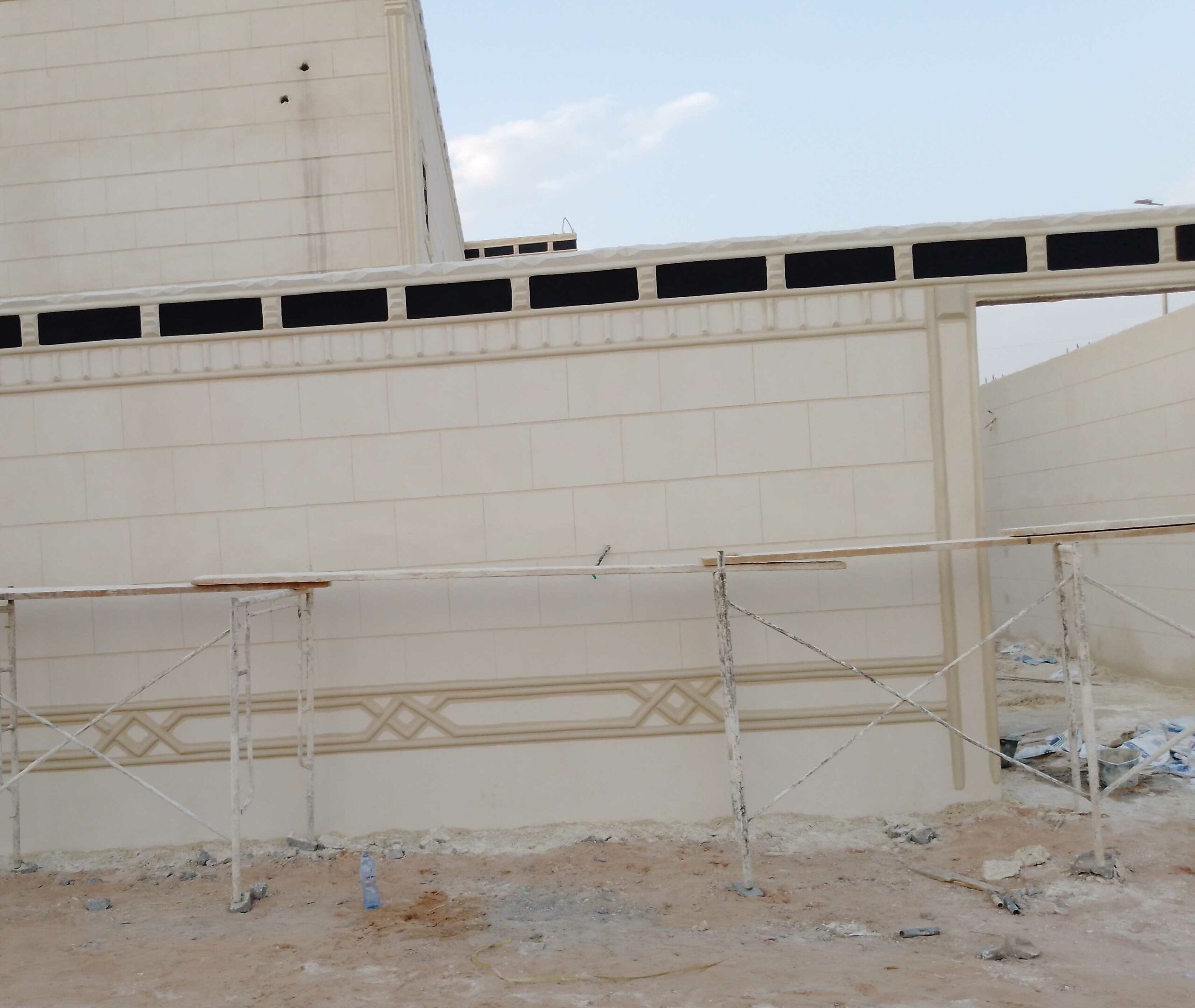 بديل حجر الرياض