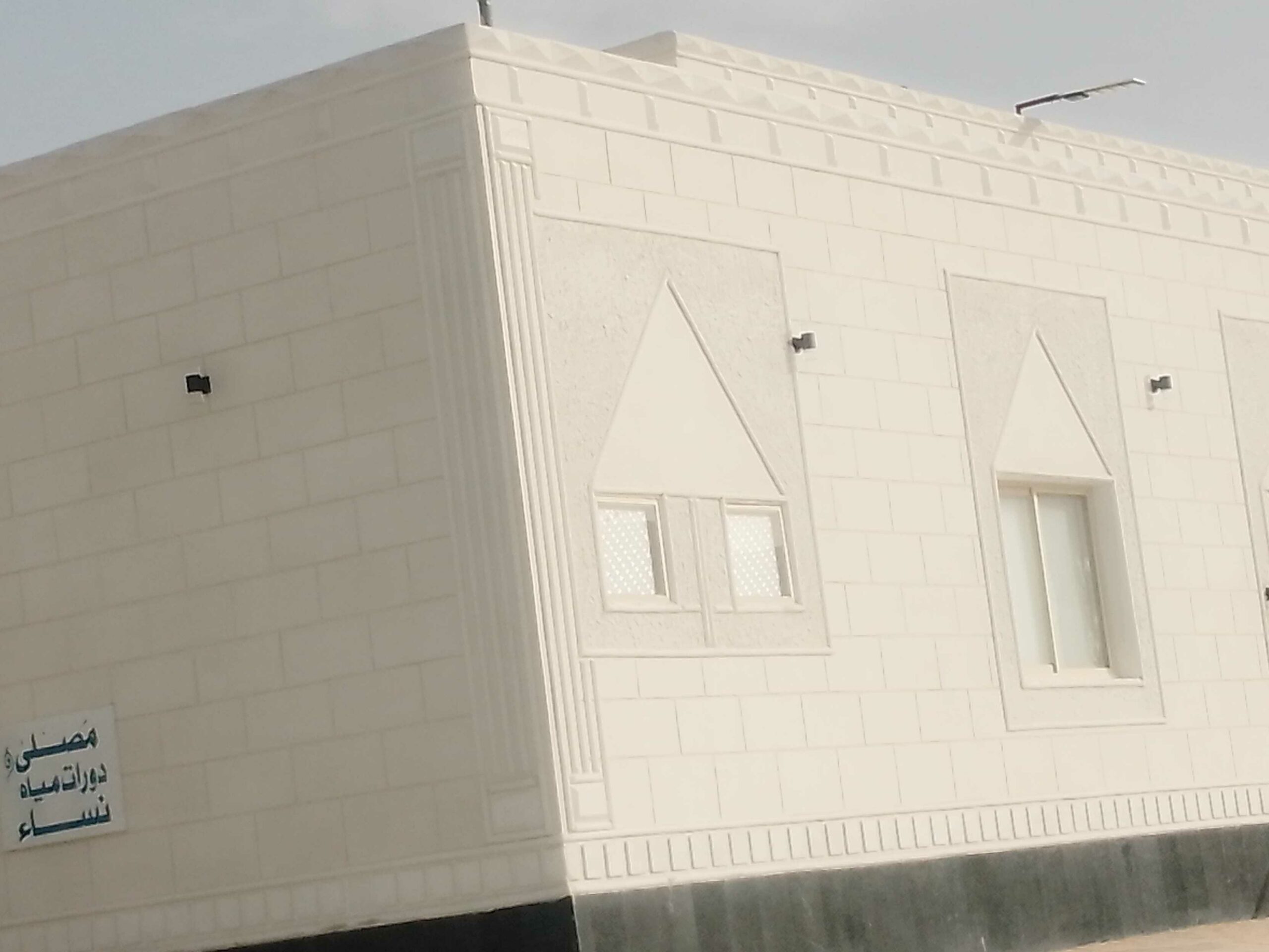 لياسه ملونه بديل حجر الرياض تغنيك عن الياسه العديه والبوي