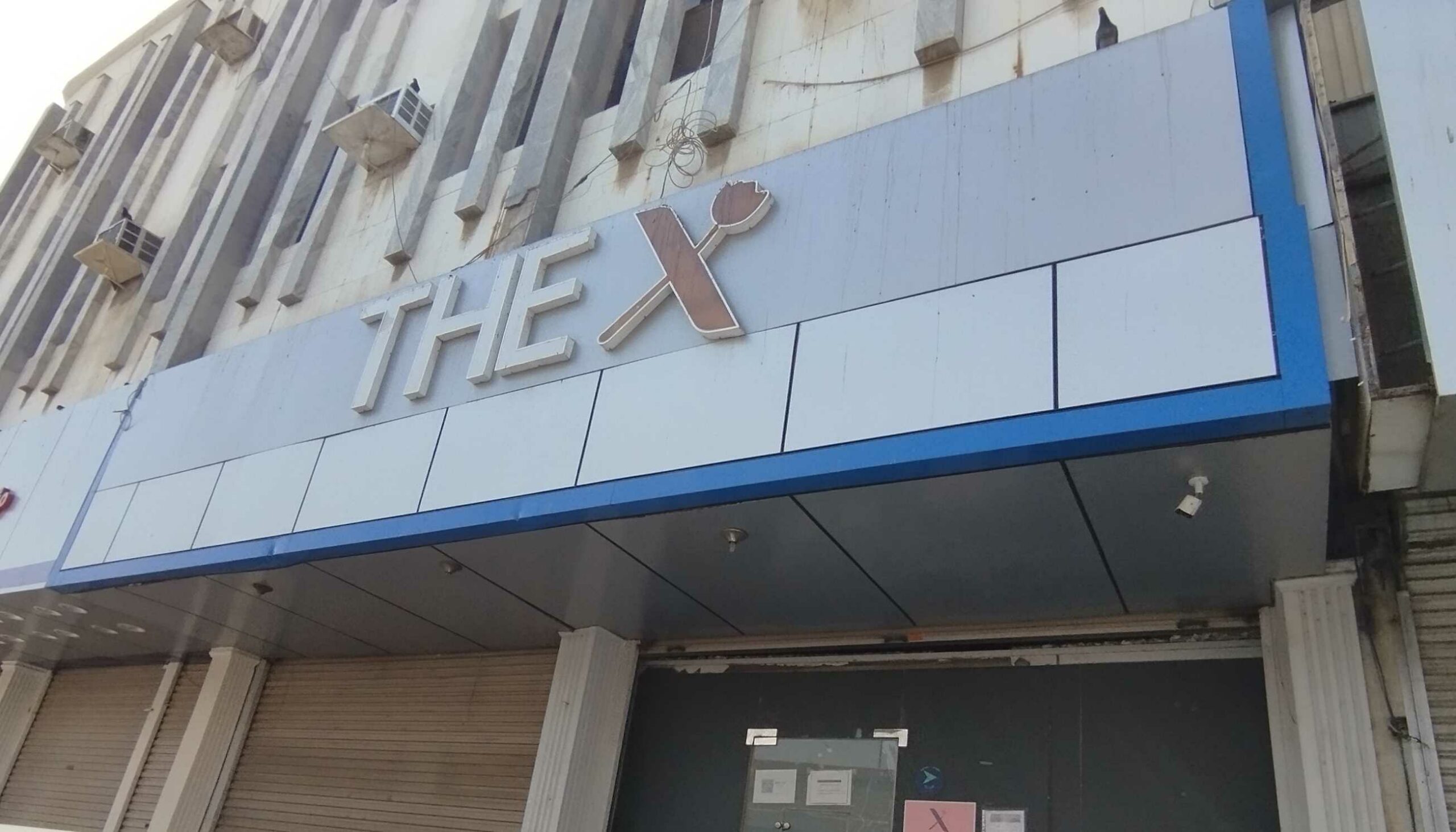 السعودية جدة