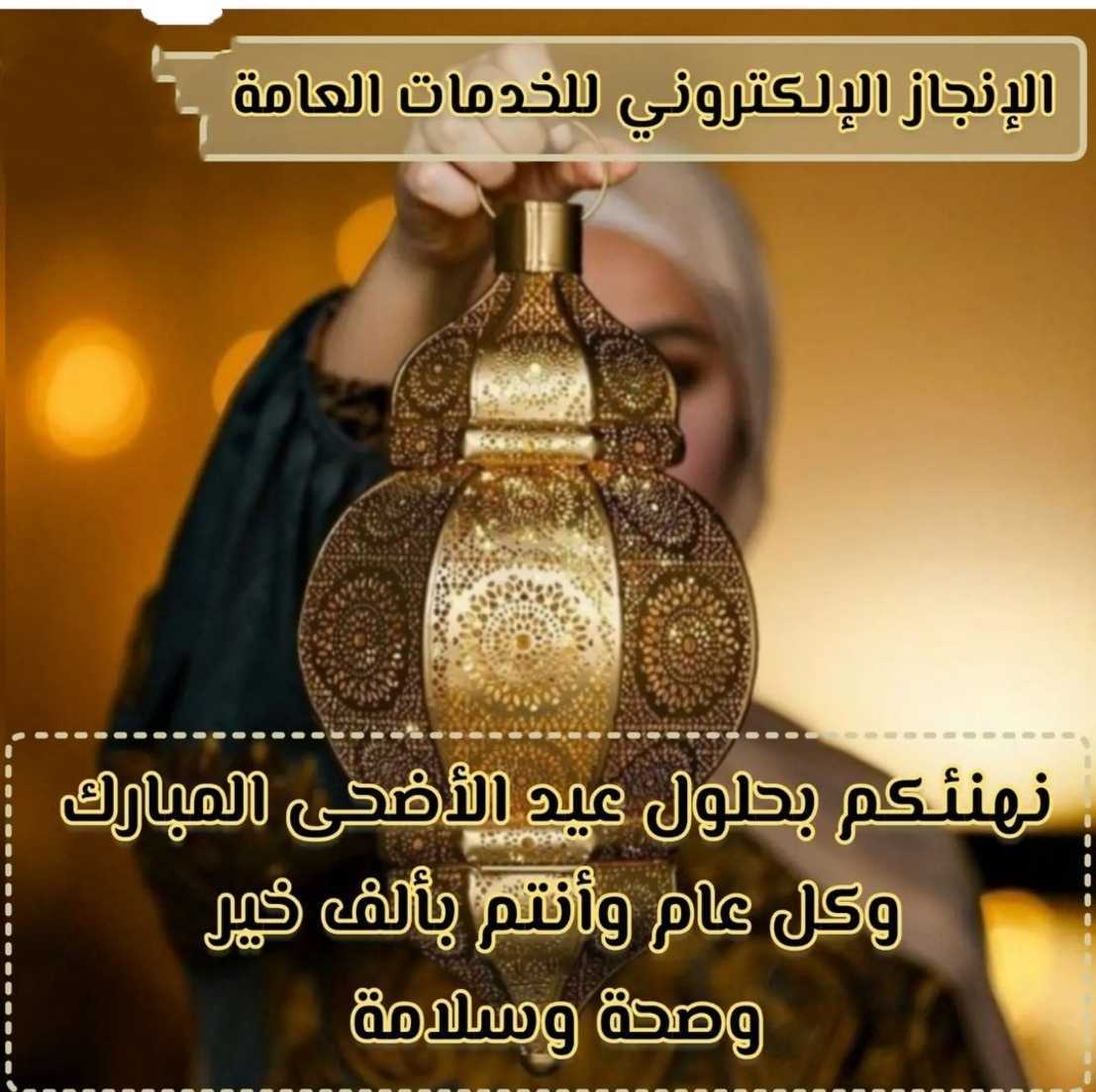 إنجاز إصدار تصاريح الزواج من الخارج