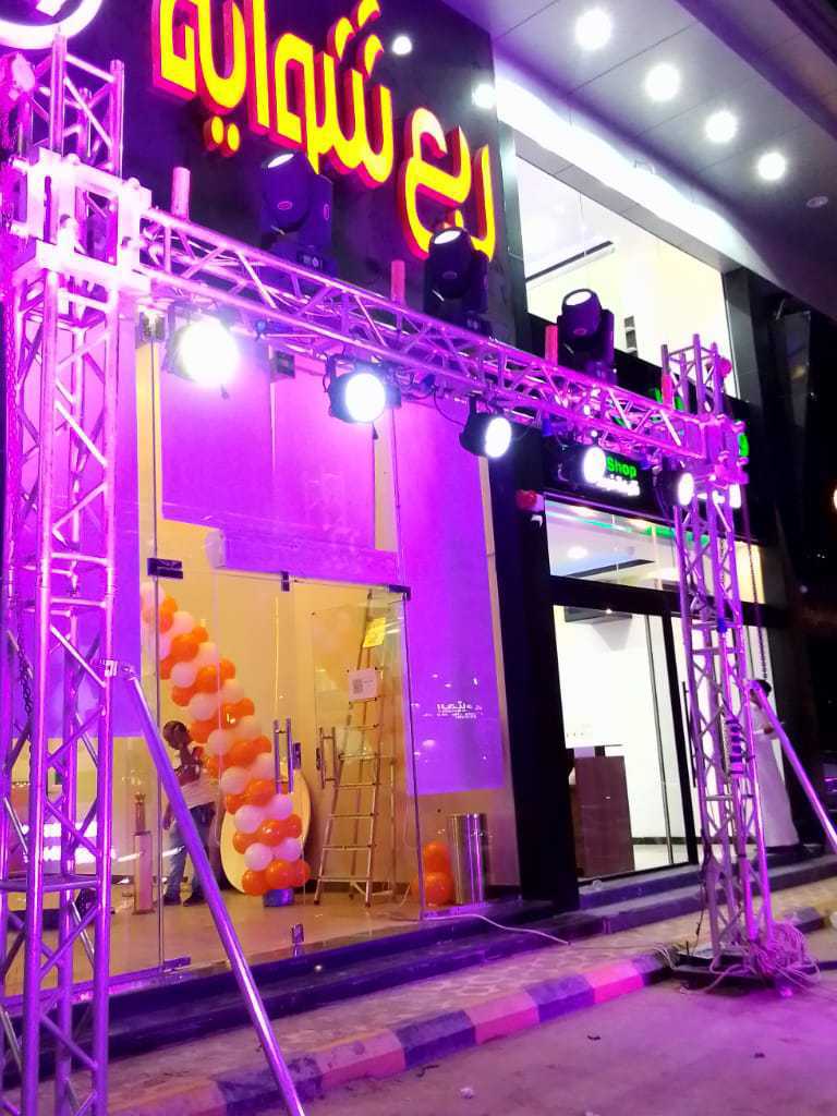 تنظيم إفتتاحيات وحفلات ومناسبات ومهرجانات