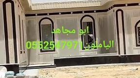Store Banner