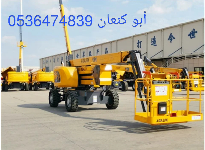 سبيدر مان .. سيزر لفت …مان لفت…كرينات …رافعات …جي سي بي بجميع أنواعها ومقاستها