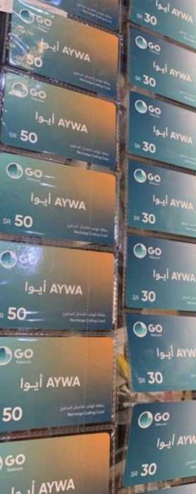 متوفر# #بطاقة #شحن #ايوا# لكباين #السجون – شحن 30/ 35 ريال شحن 50 / 60 ريال شحن 100/ 115 التسليم بعد التحويل مباشره اسلم الفلوس كاش واستلم بطاقة شحن يمكنكم تحويل قيمت البطاقه ويتم ارسل لك #البطاقه# #شحن# #سجناء# #بطايق# #شحن#للمساجين# #سجن# #شحن# – بطاقة سجن يمكنكم تواصل معنا واتساب ( رقم الجوال يظهر في الخانة المخصصة )