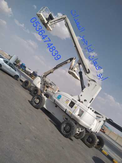 أبو كنعان لتإجير المعدات الثقيله والمقاولات