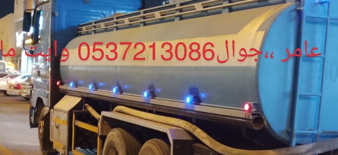 Store Banner