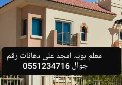 ee619151-edd5-4563-81f5-340b03320115
