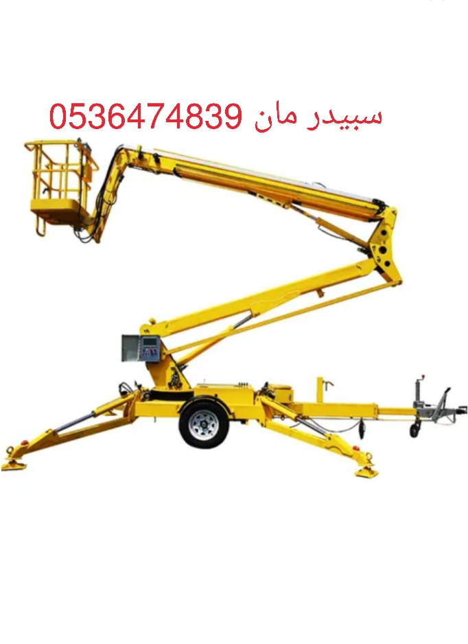 سبيدر مان .. سيزر لفت …مان لفت…كرينات …رافعات …جي سي بي بجميع أنواعها ومقاستها