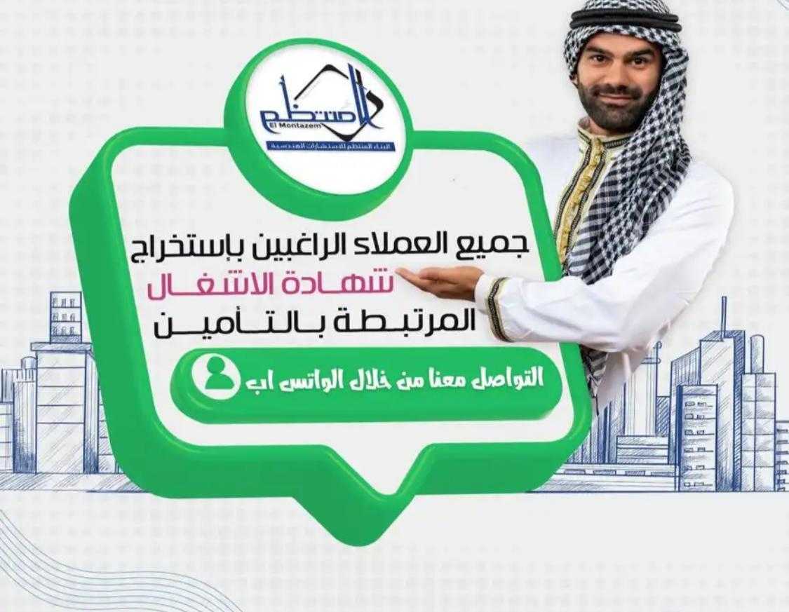 إصدار شهادات إتمام بناء على الكود الجديد والقديم فوري 👍✅