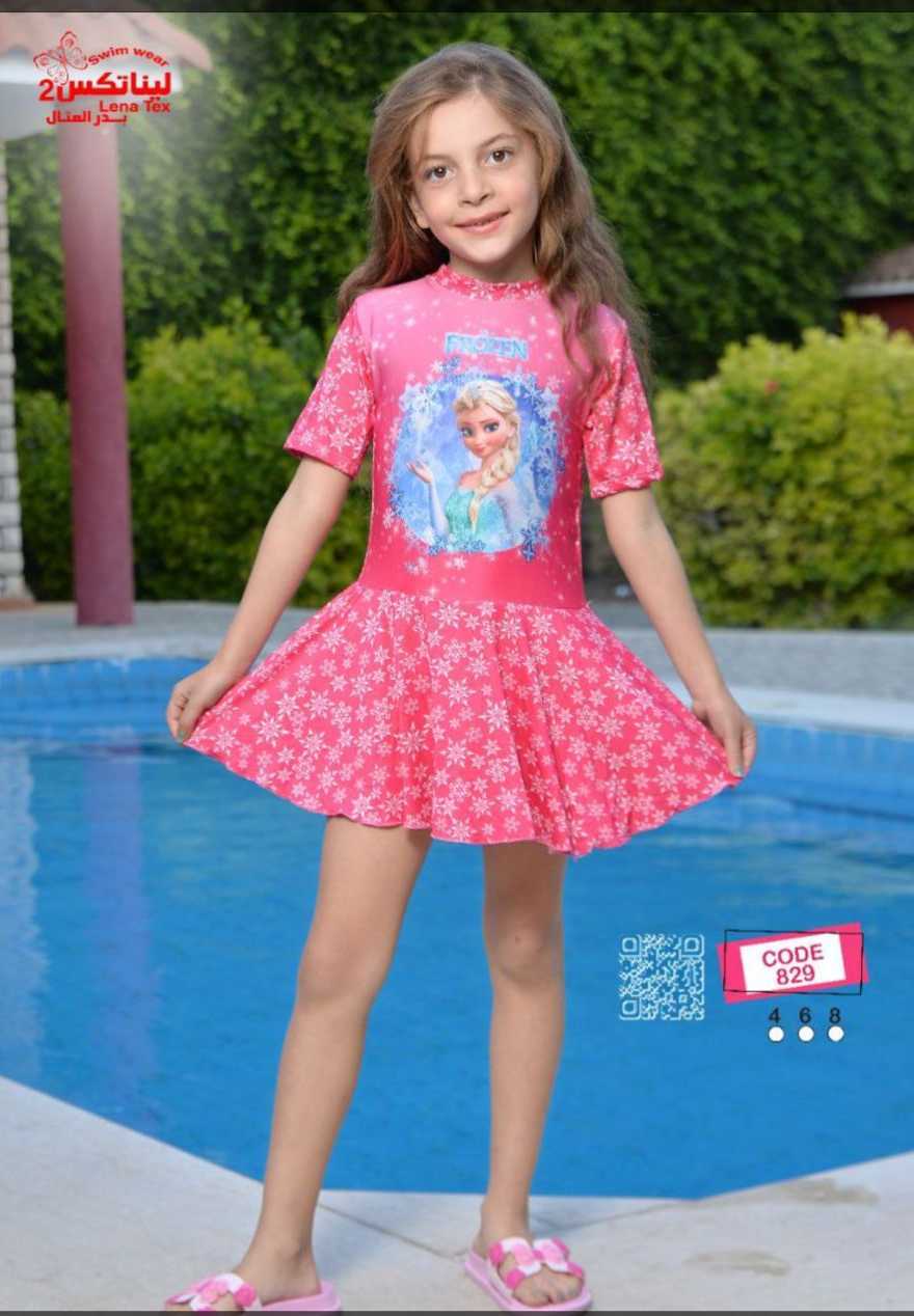 مصر الاسكندريه