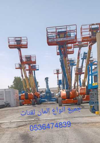 أبو كنعان لتإجير المعدات الثقيله والمقاولات العامه