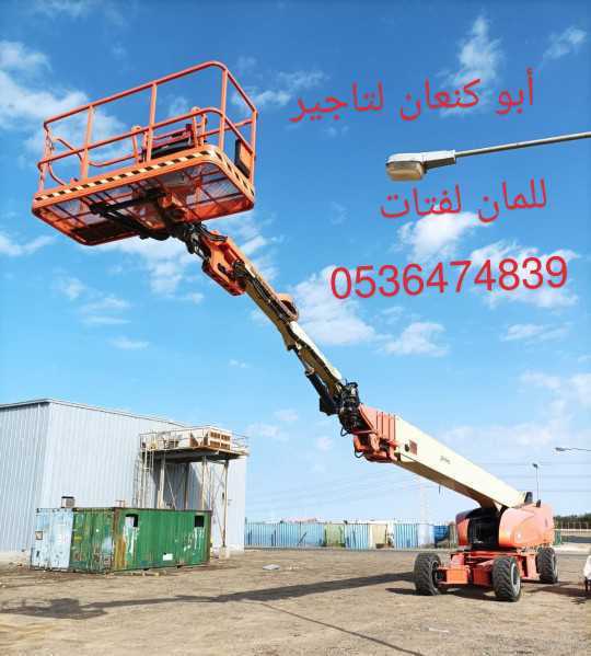 رافعات شوكية ومعدات ثقيله للايجار