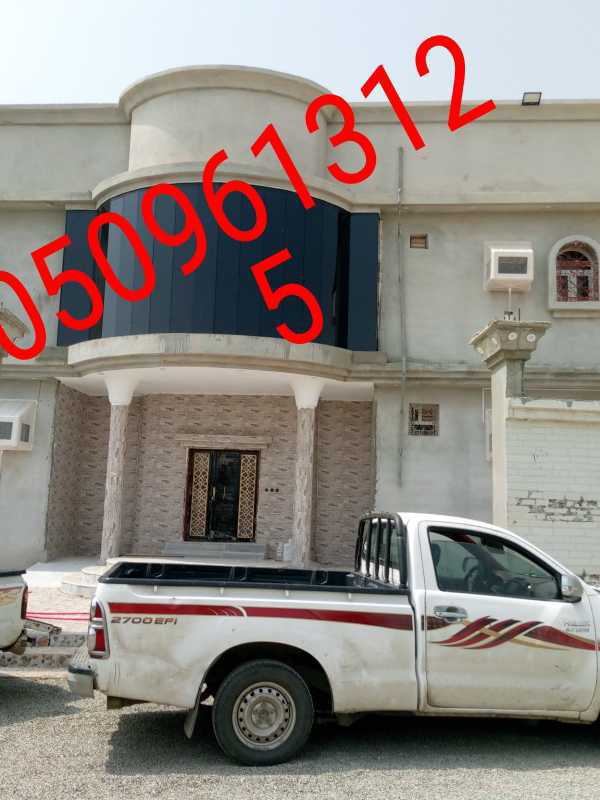 زجاج سكريت جيزان واجهات محلات صيدليات بلكونات استركشر المنيوم ابواب سحاب كهراب دربزين وجميع اعمال الصيانه