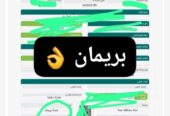 مكتب هندسي معتمد للاستخراج شهادات اشغال