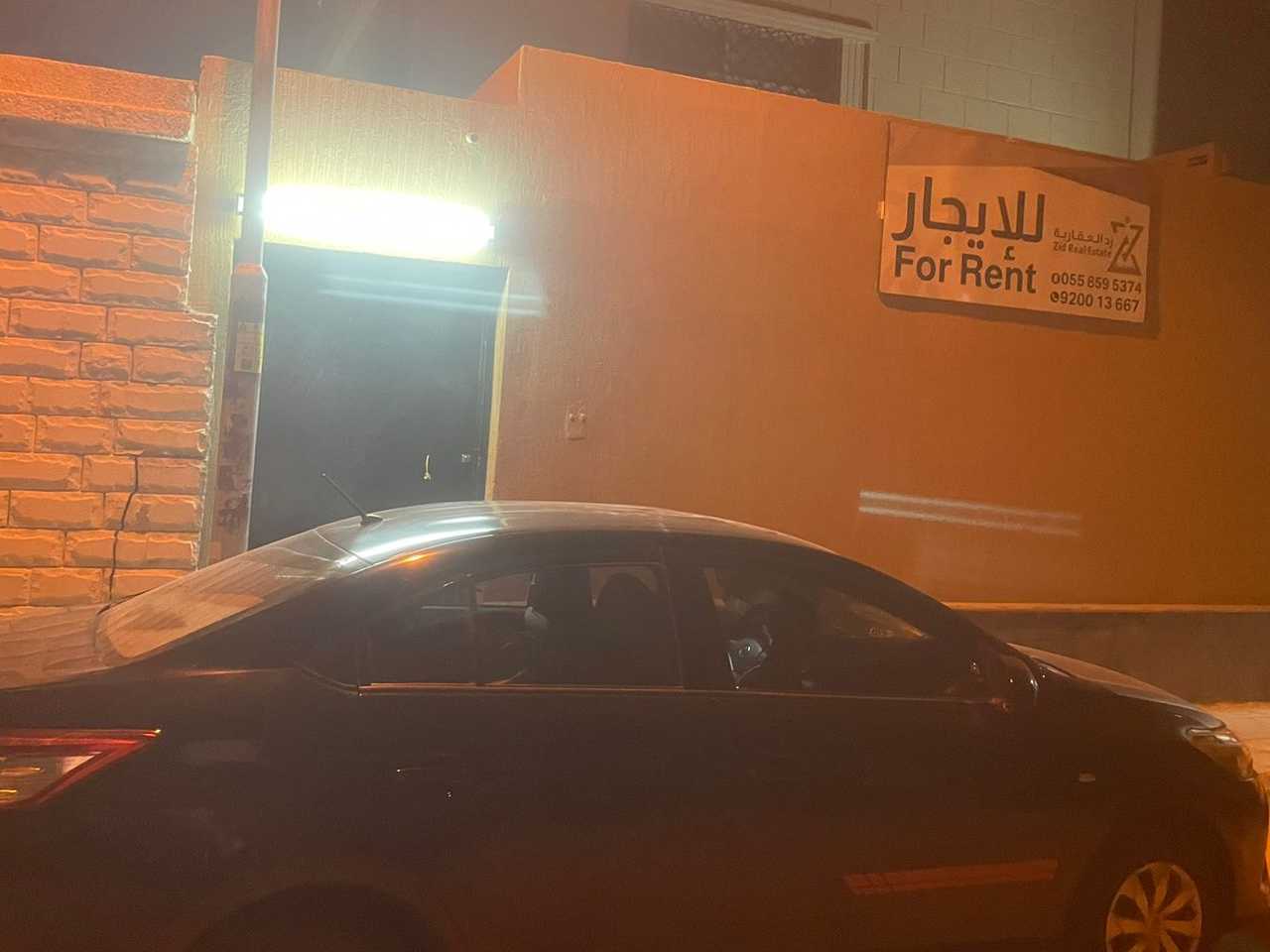 الرياض حي العليا