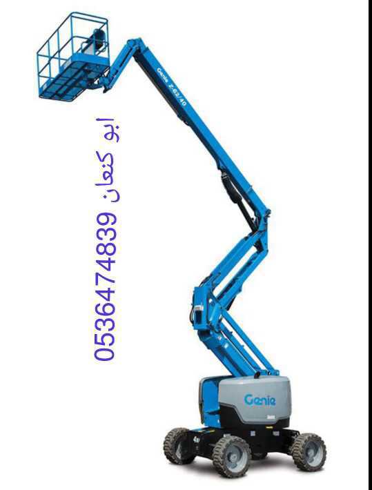 رافعات شوكية للإيجار