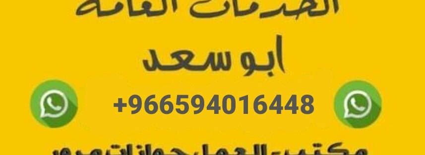 Store Banner