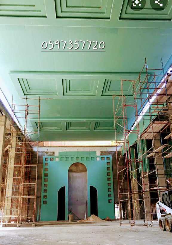 معلم جبسم بورد