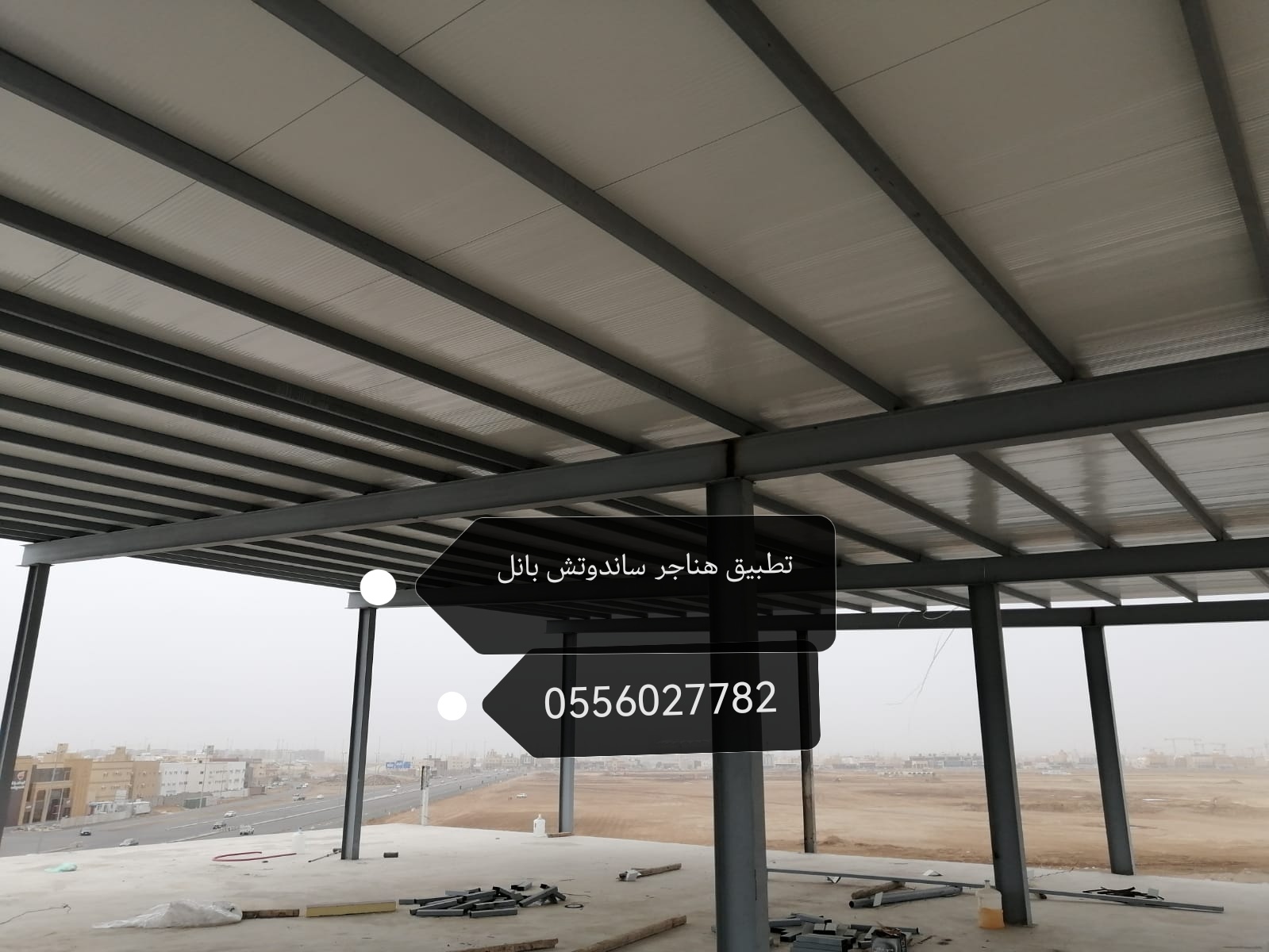 ساندوتش بانل جدة #ساندوتش غرف وتطبيق ملاحق 0556027782