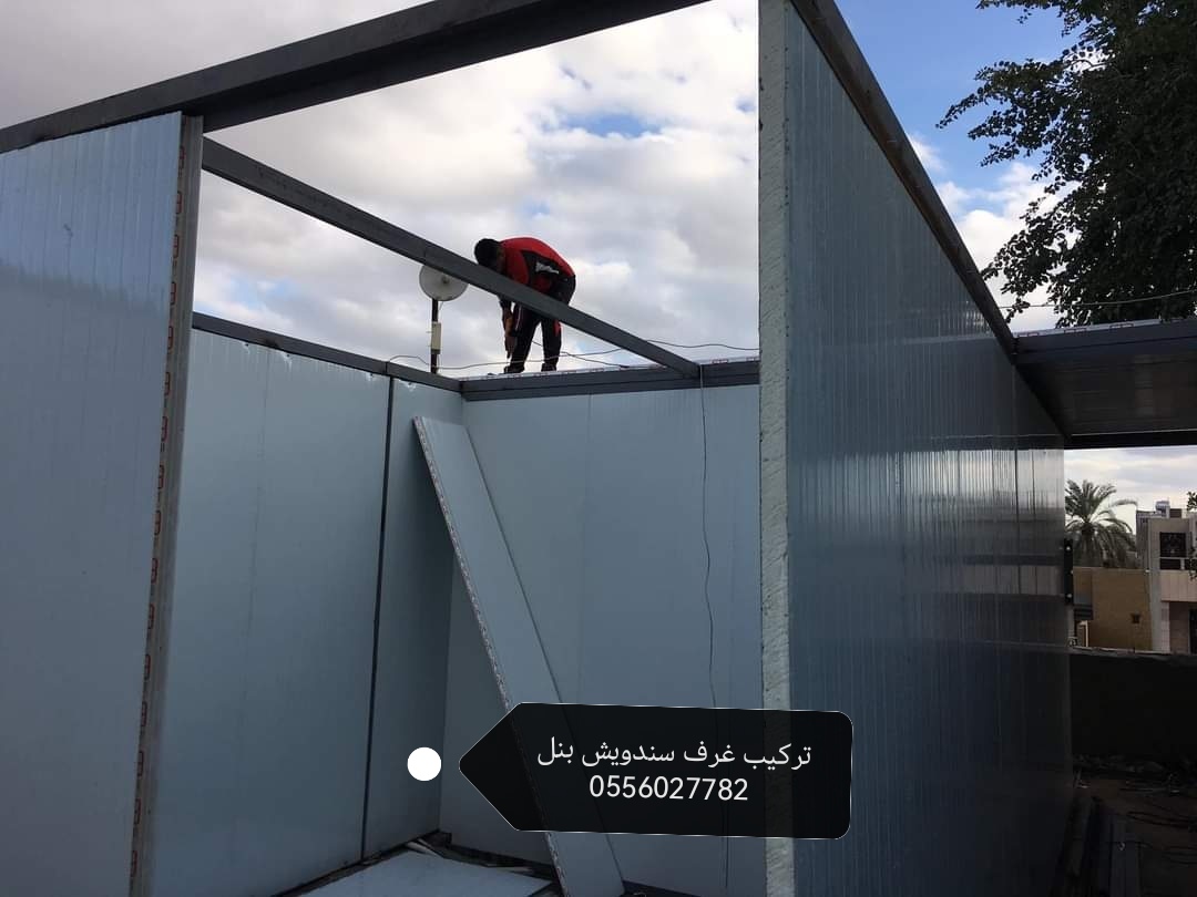 سندويش بنل جدة #تطبيق غرف سندويش بنل #سندويش بنل ابحر الشمالية #سندويش بنل الحمدانية #سندويش بانل 0556027782