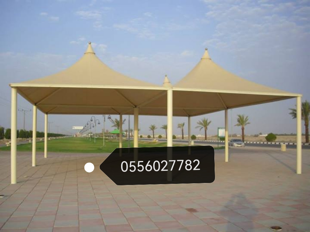 مظلات جدة#سواتر جدة #سواتر ابحر0556027782