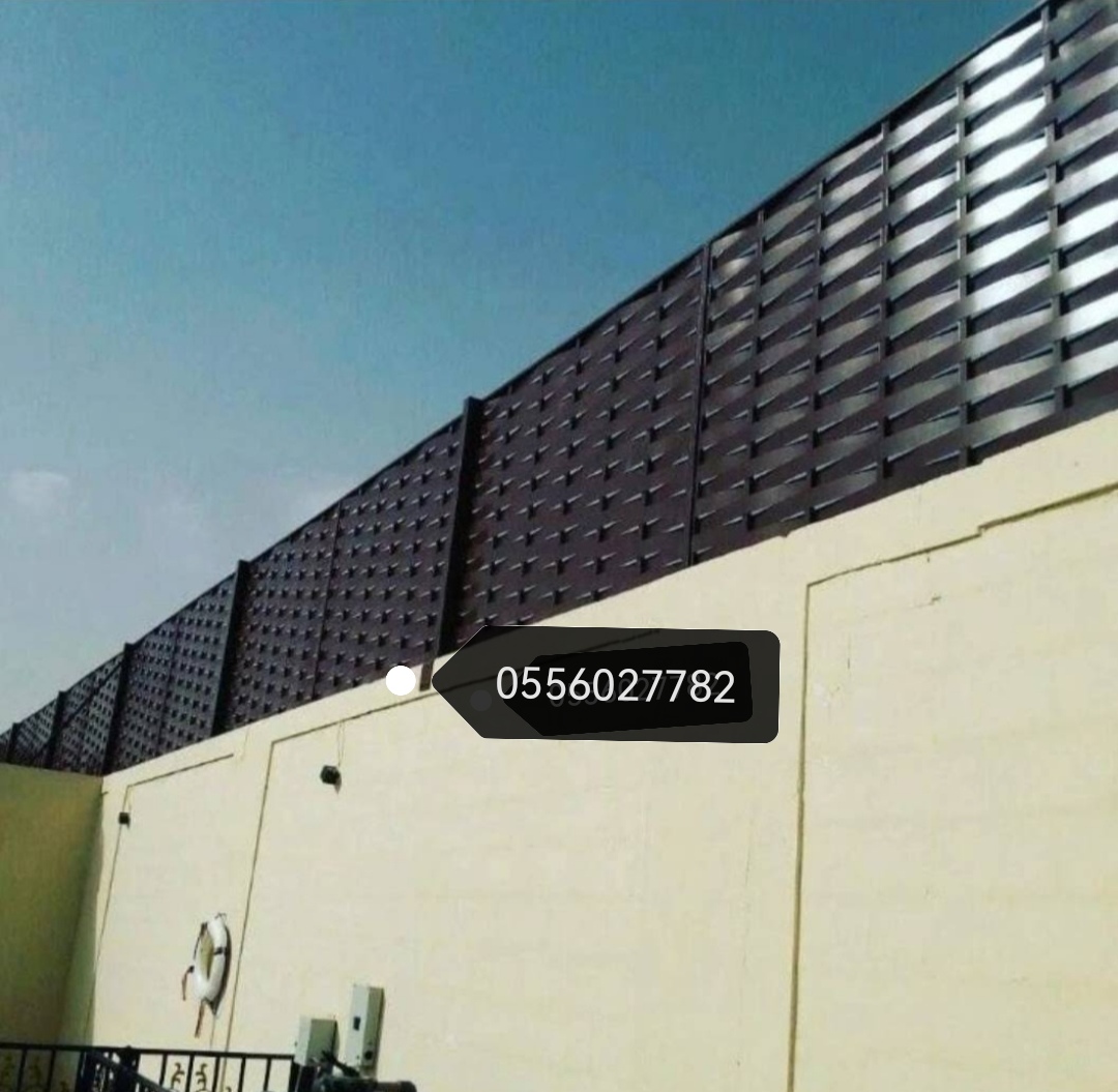 سواتر جده #سواتر ابحر الشمالية #سواتر فلل#سواتر حوش#سترتحوش0556027782