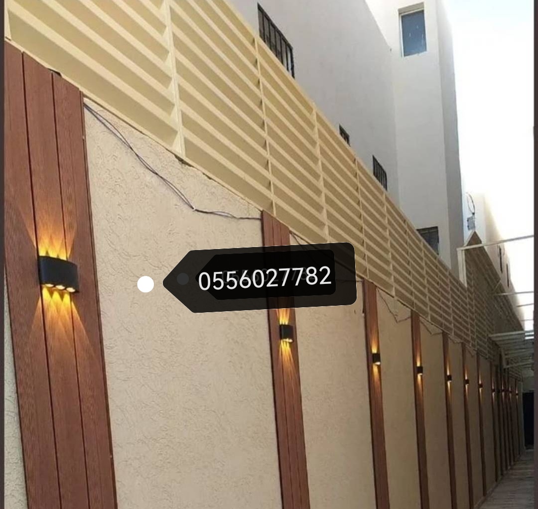 مظلات وسواتر جدة #سواتر ابحر #سواتر الحمدانية #سواتر جده#حداد شمال جده 0556027782