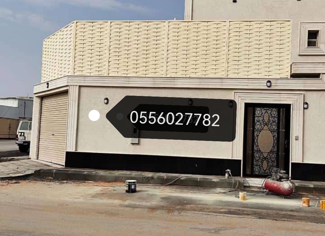 سواتر جده #سواتر ابحر الشمالية #سواتر فلل#سواتر حوش#سترتحوش0556027782