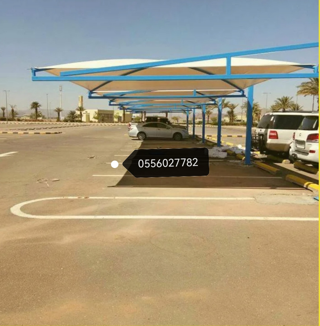 مظلات وسواتر جدة #سواتر ابحر #سواتر الحمدانية #سواتر جده#حداد شمال جده 0556027782