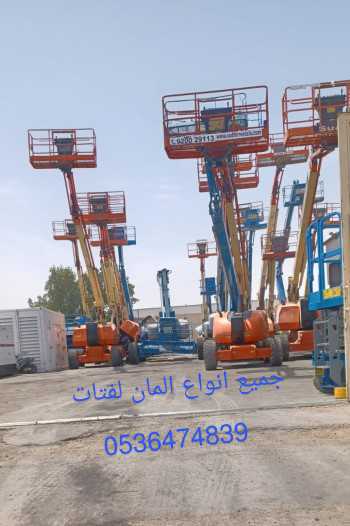رافعات شوكية ومعدات ثقيله للايجار