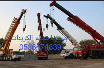 أبو كنعان لتإجير المعدات الثقيله والمقاولات العامه