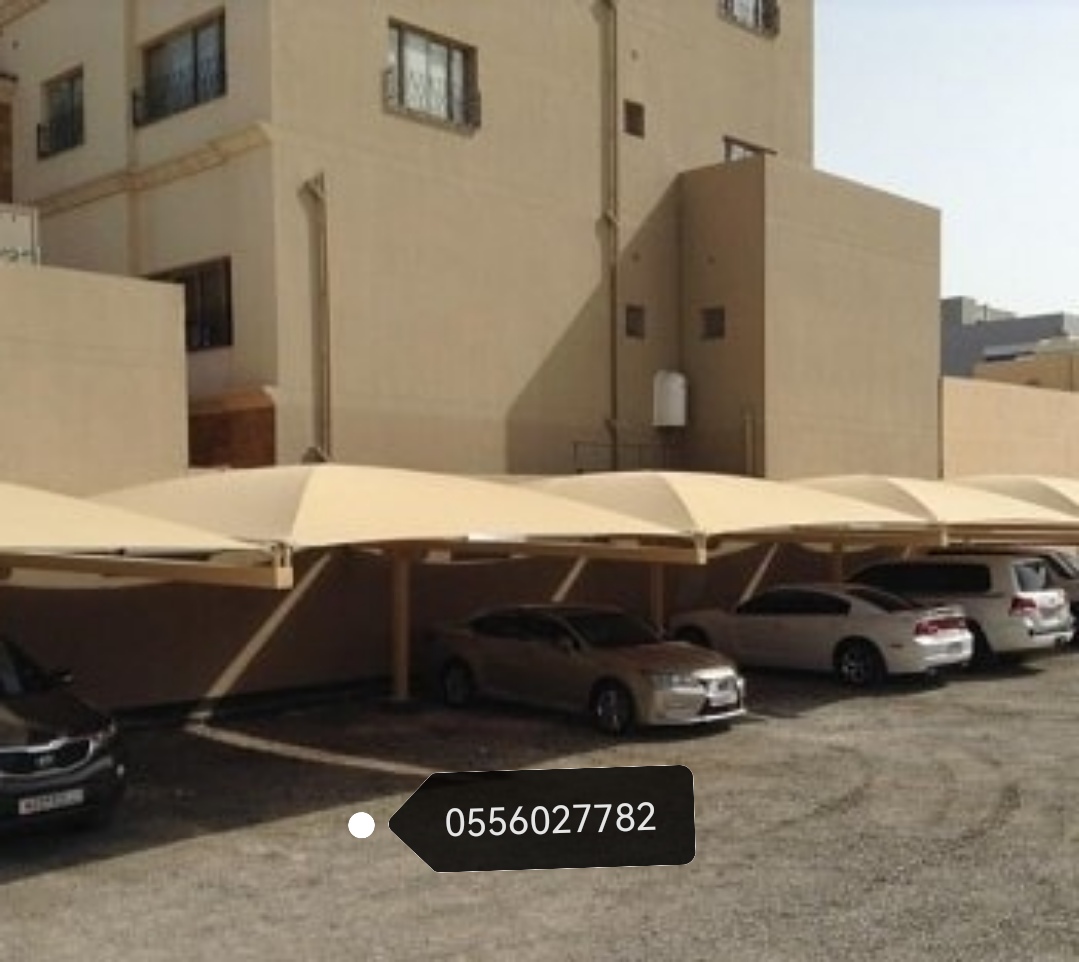 مظلات جدة#سواتر جدة #سواتر ابحر0556027782