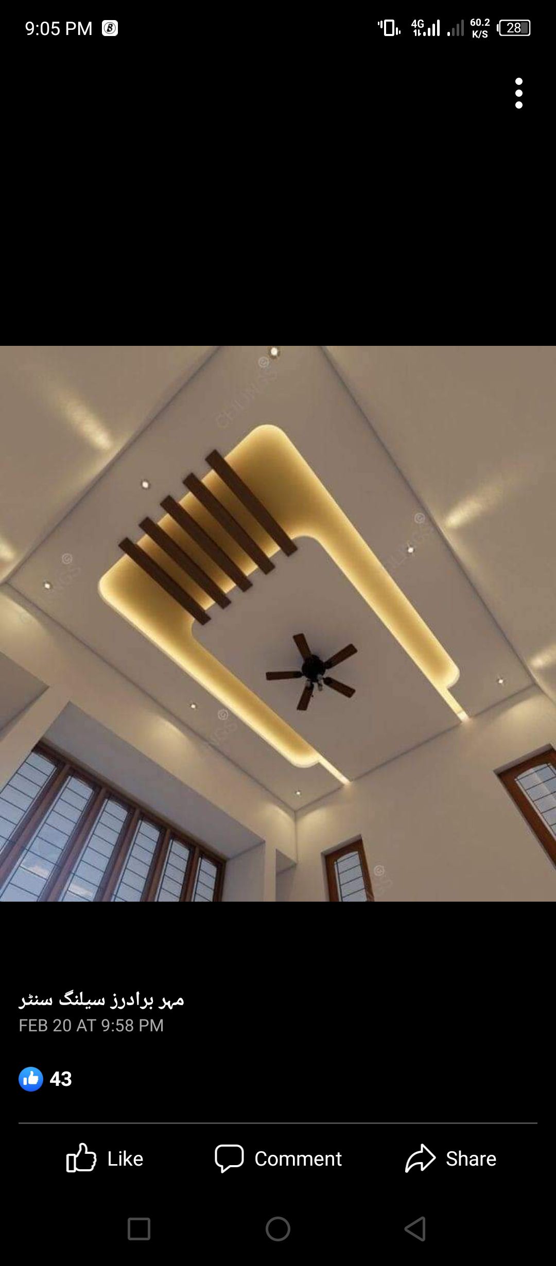 معلم جبس و جبسم بورد 0558179936