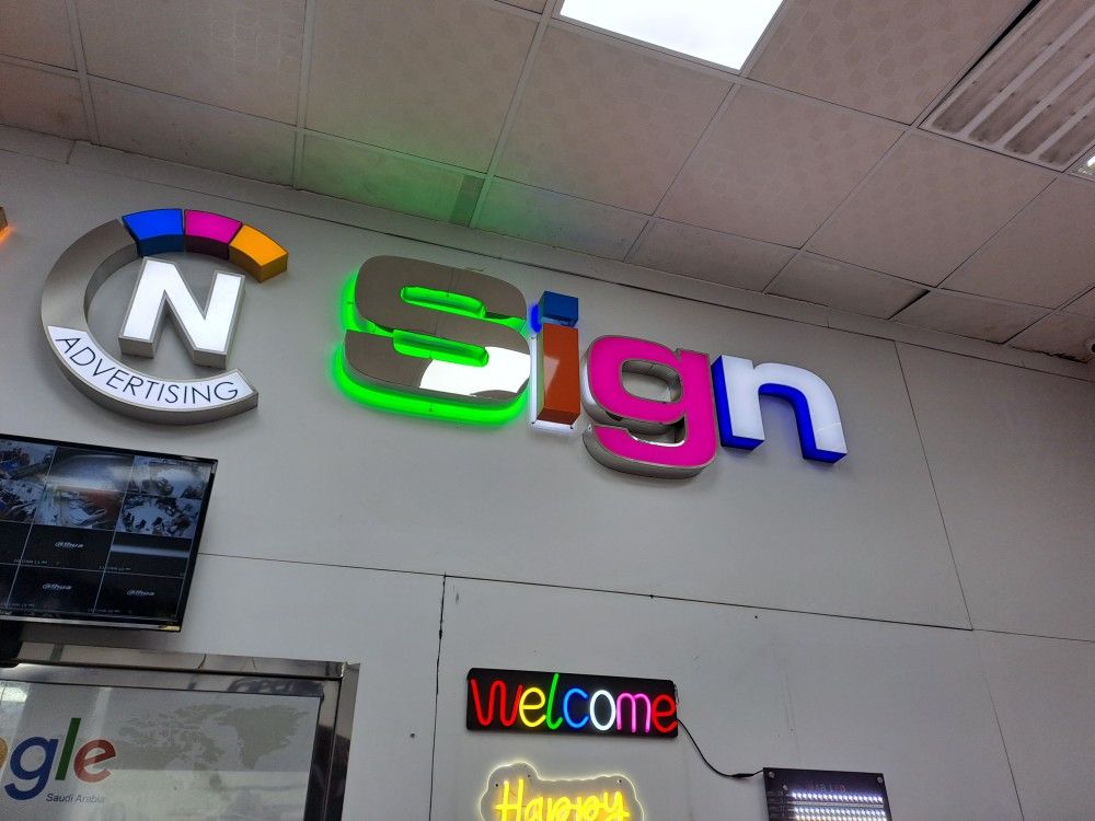 خطاط لوحات تركيب حروف بارزه