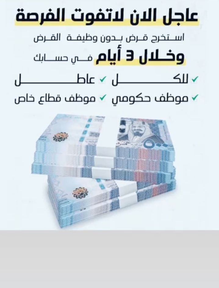 السعودية