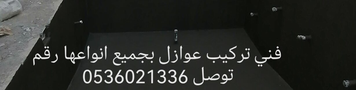 Store Banner