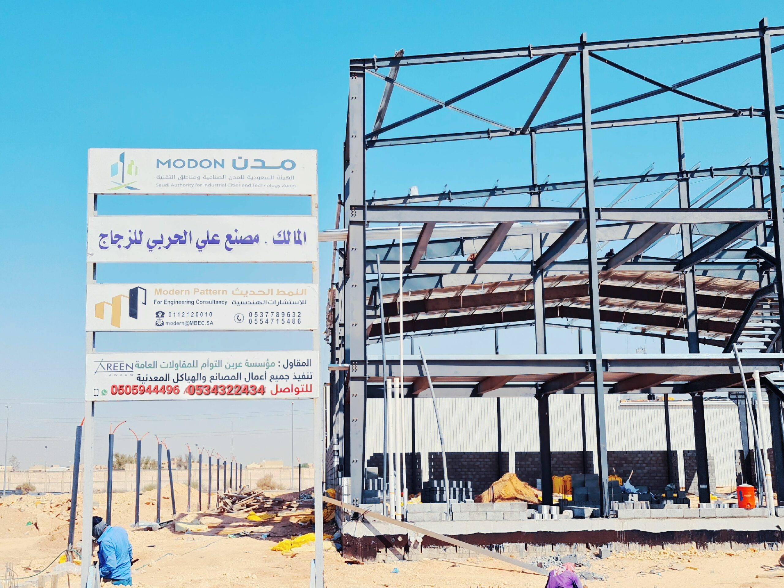 مقاول مستودعات مصانع