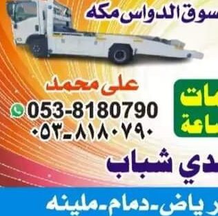 Store Banner