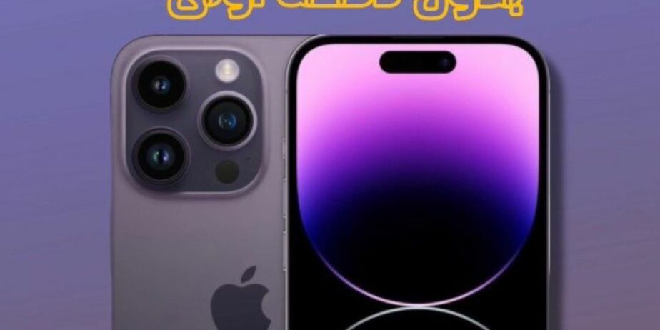 الرياض
