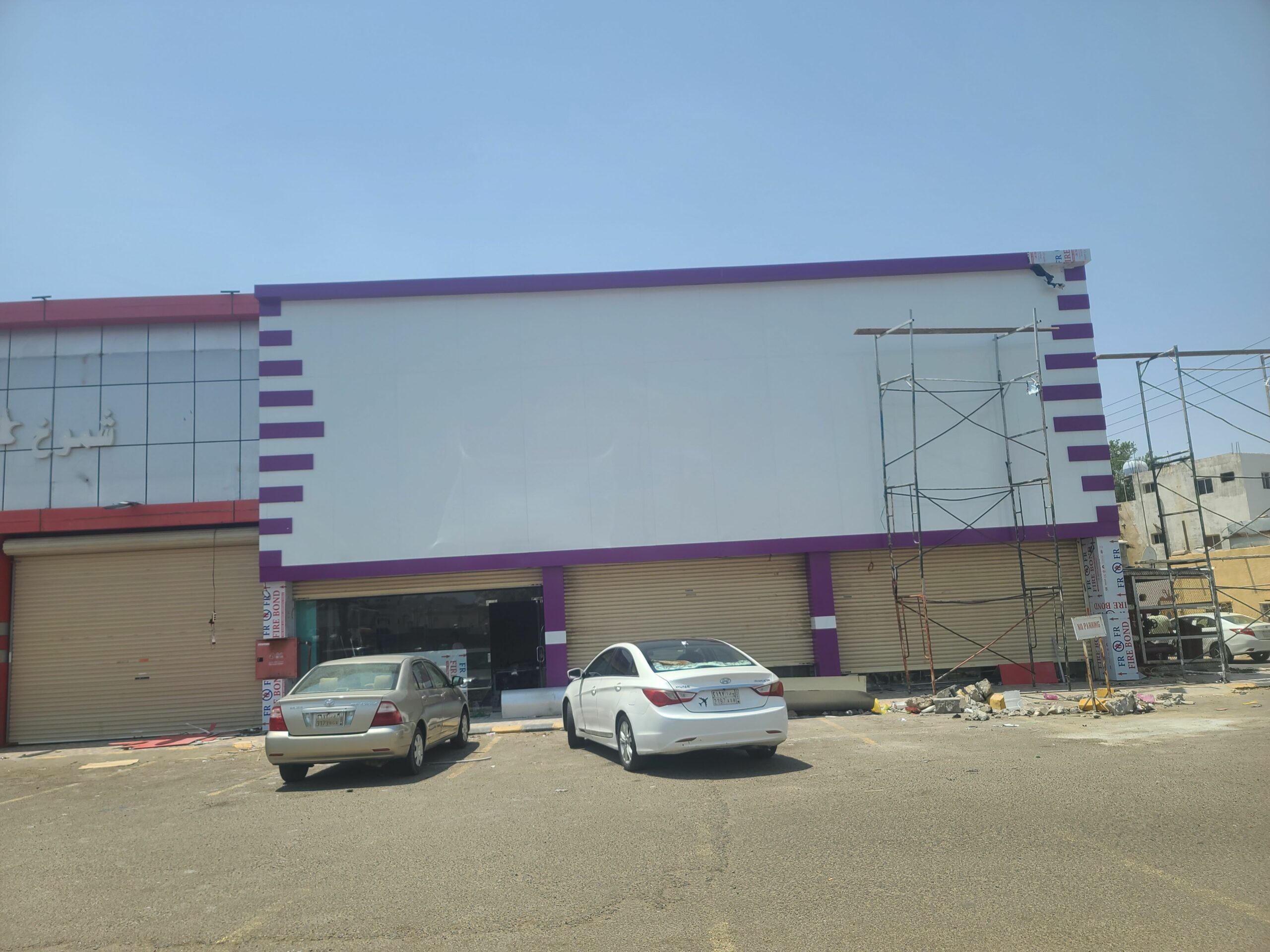 كلدينج حروف بارزه زجاج