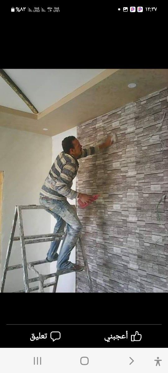 معلم دهان وشغل بروفايل واجهات