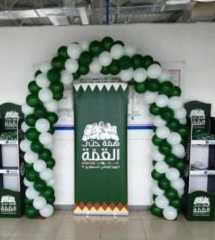 منسق حفلات وافتتاحيات ومناسبات ومهرجانات