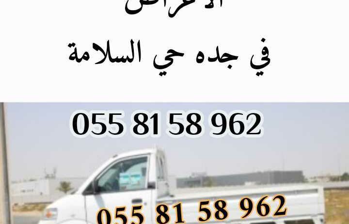 دباب نقل وتوصيل