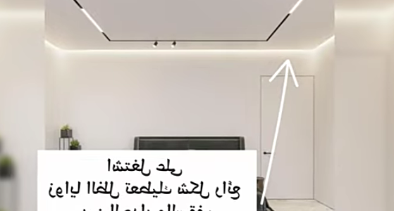 Store Banner