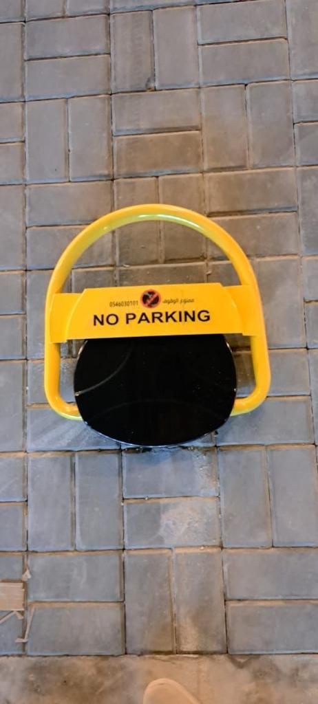 حاجز مواقف السيارات