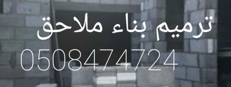 Store Banner