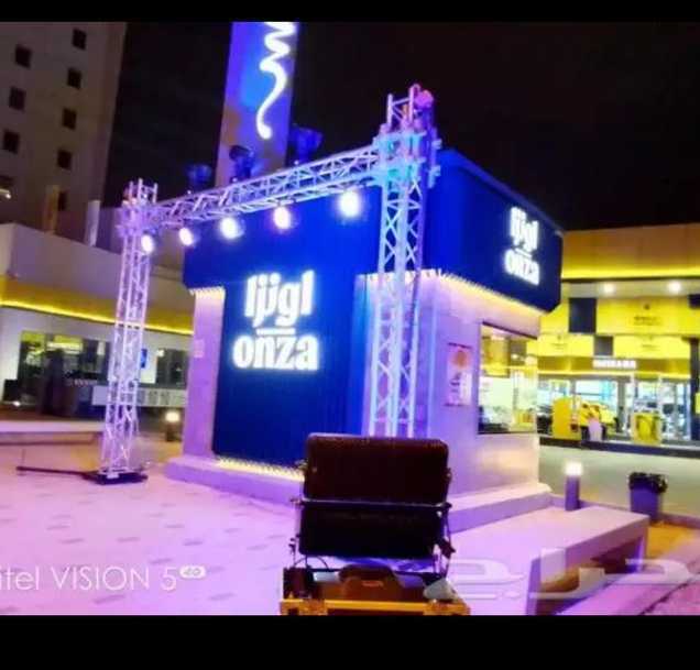 منظم حفلات وإفتتاحيات ومناسبات ومهرجانات وترفيه