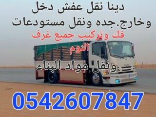 261a5d5e-1205-47d7-bd0c-f6c8d165afdf